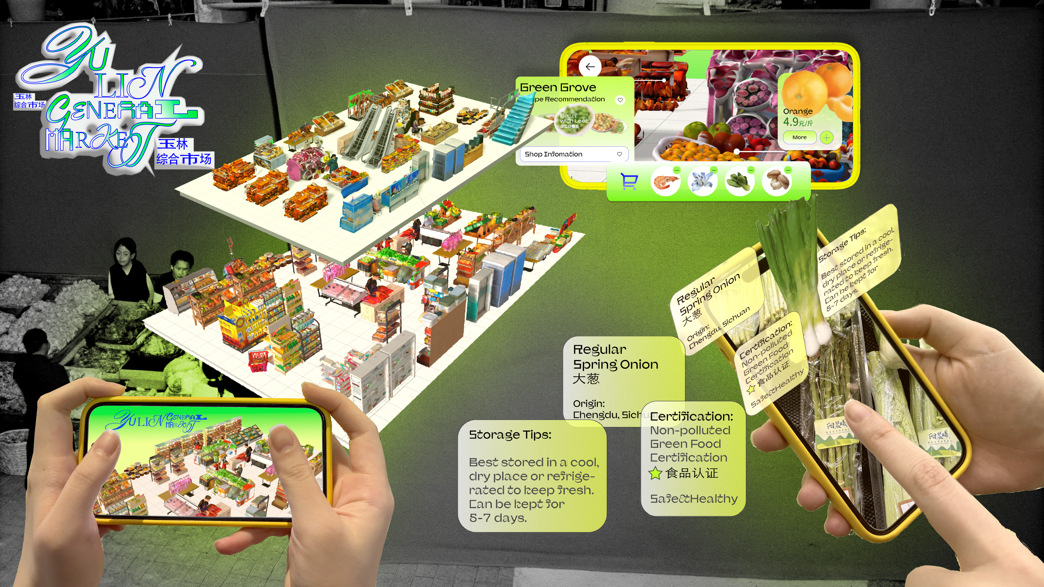 Market App Cover