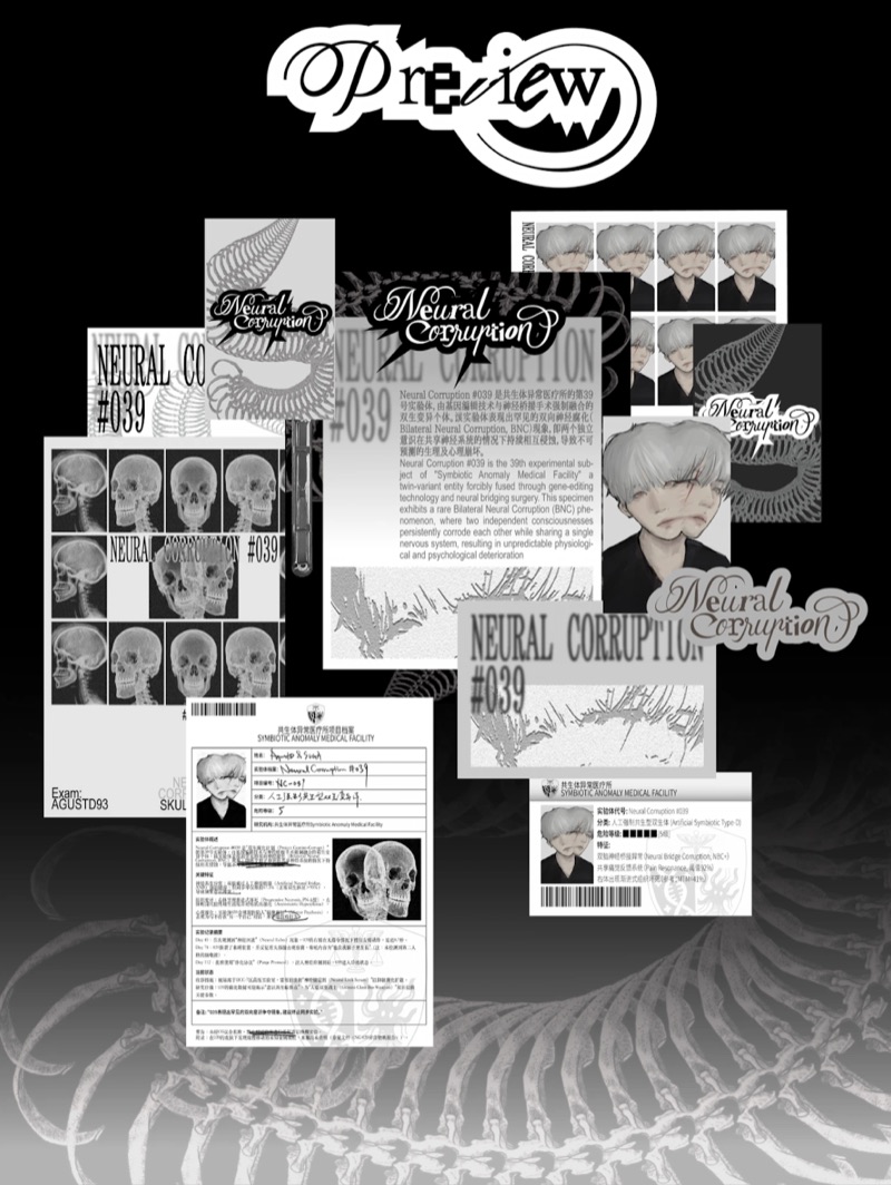Neural Corruption #039 preview
